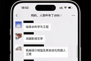 B费点球被扑，这是他第四次在英超赛场罚丢点球