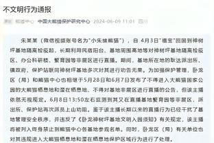 马卡：克里斯滕森国王杯被换下只是跟腱不适，他可以出战贝蒂斯